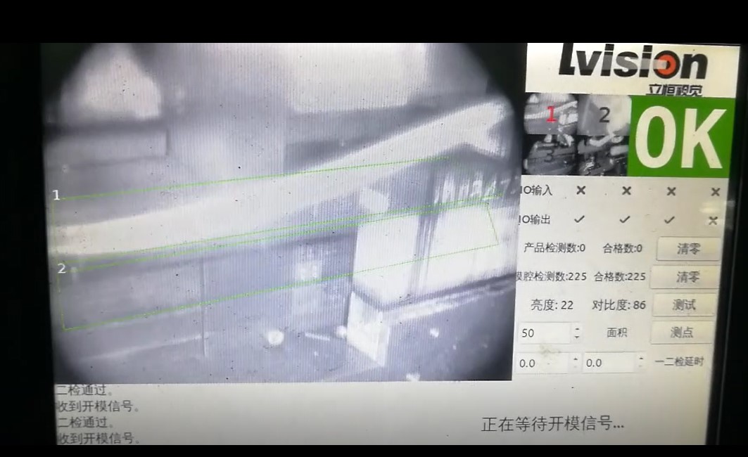 相機(jī)五金模具監(jiān)視器視頻案例