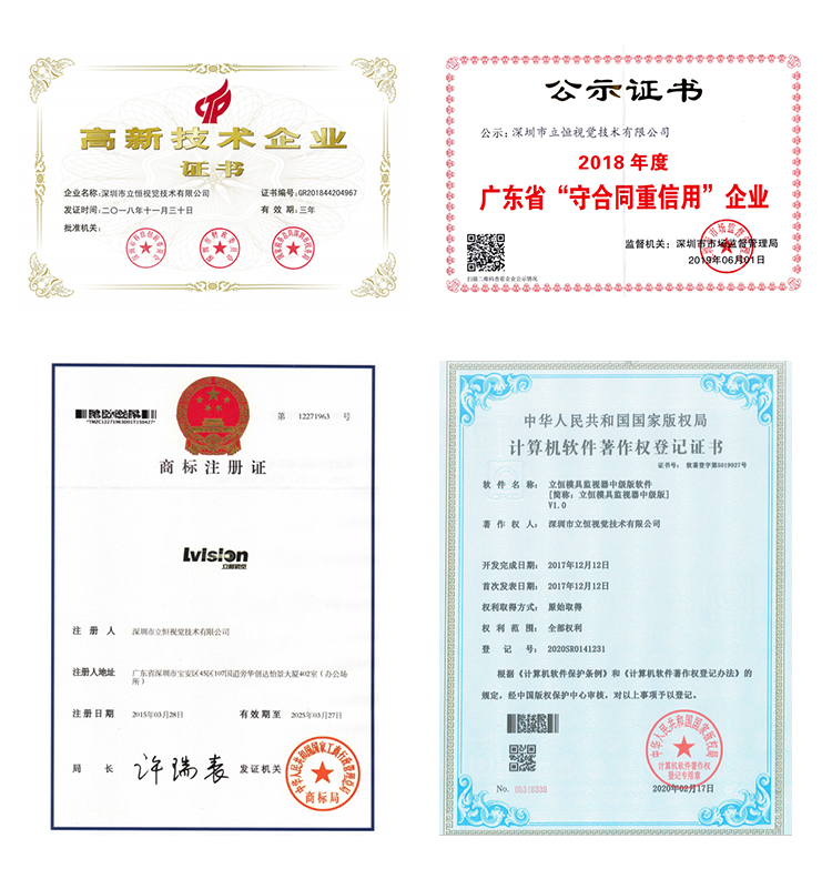 影像系統(tǒng)控制器LH130S-1(圖1)