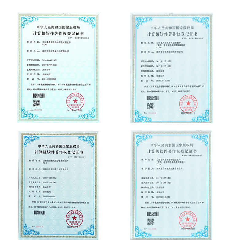 影像系統(tǒng)控制器LH130S-1(圖2)