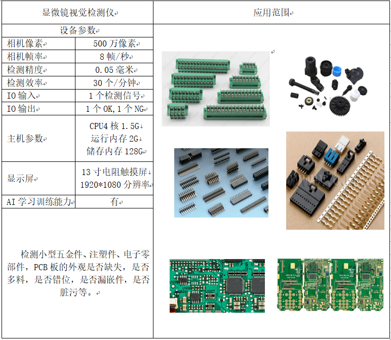 微信截圖_20230625181010.png