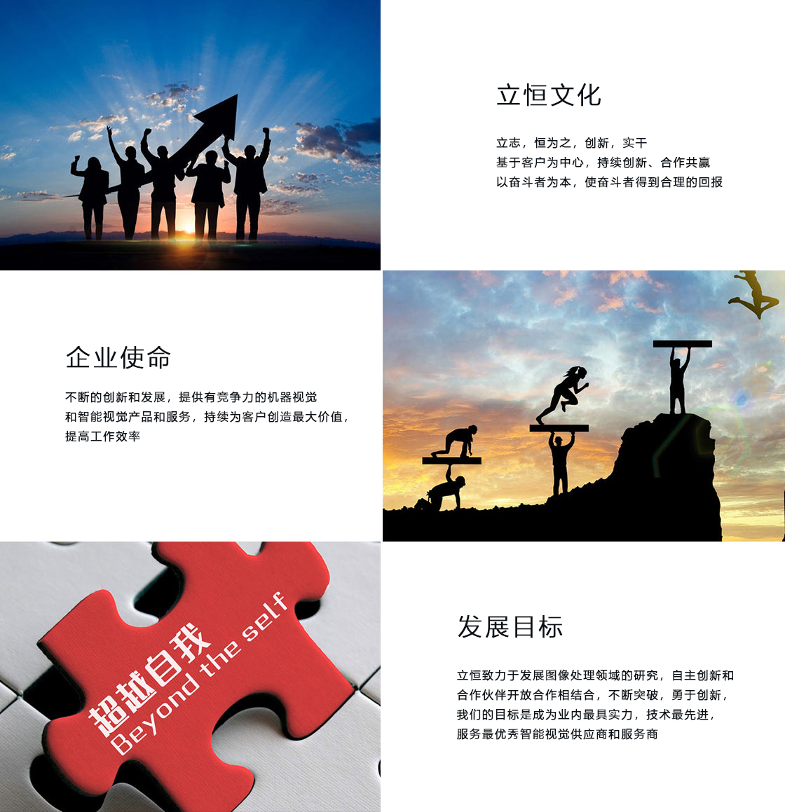 企業(yè)文化(圖1)