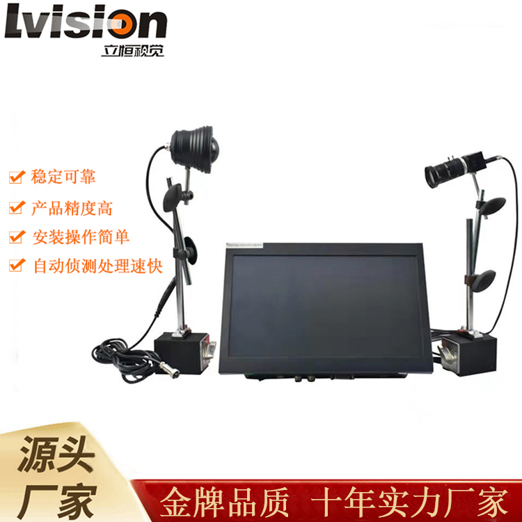 立恒模具監(jiān)視器是如何工作的