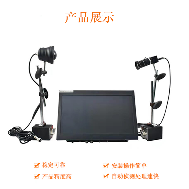 立恒模具監(jiān)視保護(hù)器工作原理及主要用途？